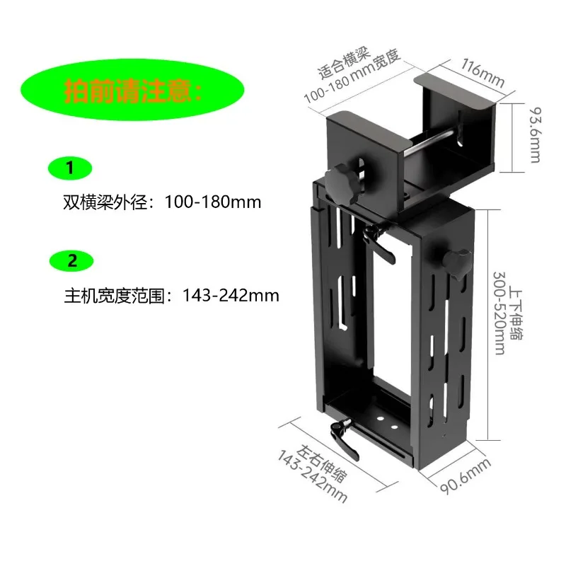 Desktop Non Punching Suspension Host Bracket  Adjustable Under Desk Computer Mount Sturdy PC Suspension Accessories