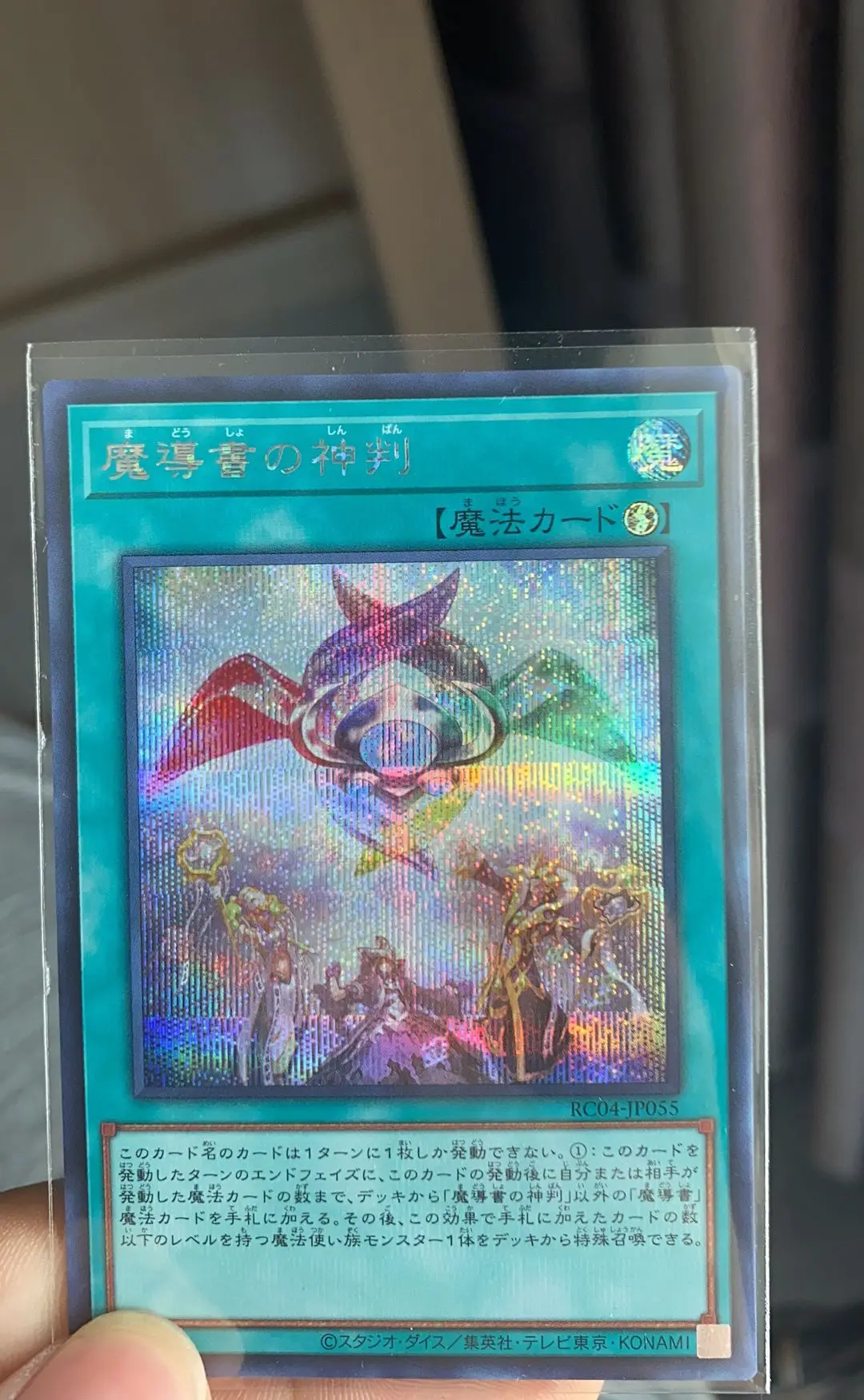 

Spellbook of Judgment - Secret Rare RC04-JP055 Rarity Collection 25th - YuGiOh
