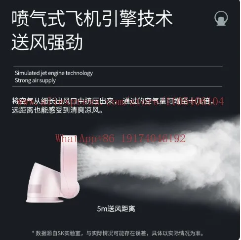 Bladeless Fan Household Smart Electric Fan Floor-to-ceiling Soft Sound Wall-mounted Desktop Remote Control Fan