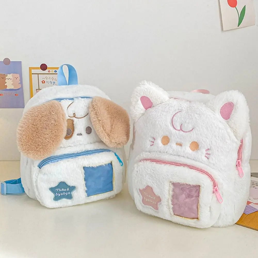 1 pz durevole cucciolo di gatto zaino in peluche dolce cane zaino per bambini cartone animato zaino per bambini studente di scuola per ragazza