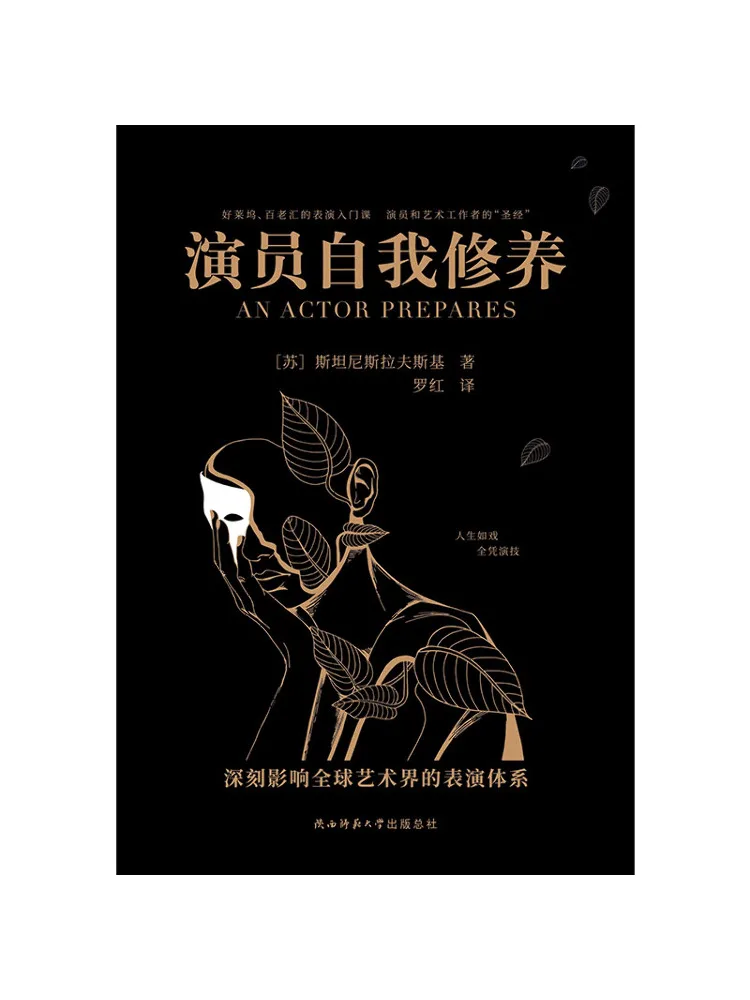 Livre - Winshare Actor Self Cultivation