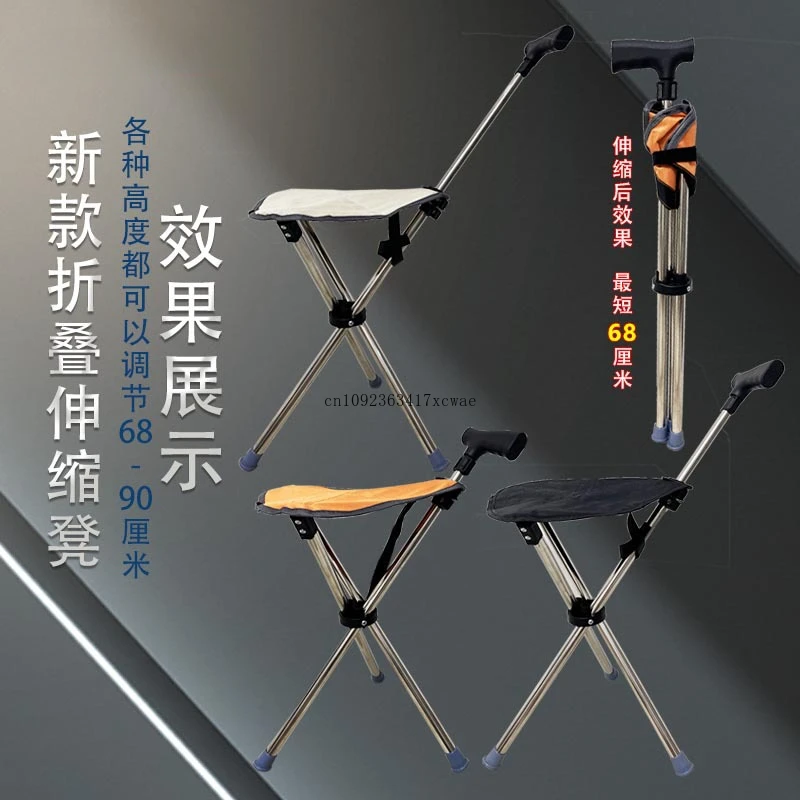 Folding Cane with Chair Multifunctional Non-slip Cane Telescopic Chair for The Elderly Mountaineering Pole with Seat Outdoor