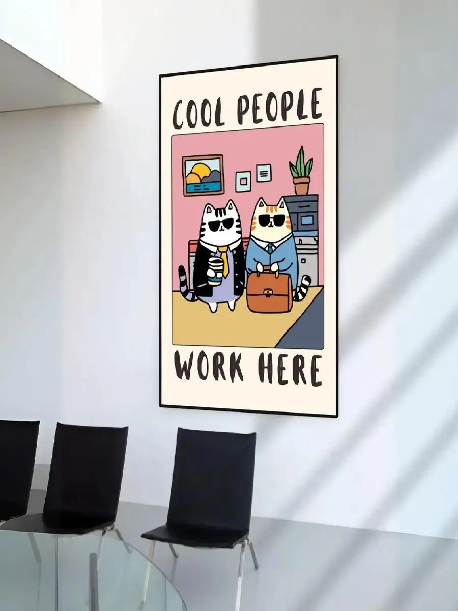 Cool People Work Here Cat Poster  Funny Office Wall Art Print  Workplace Corporate or Home Office Cat Decor