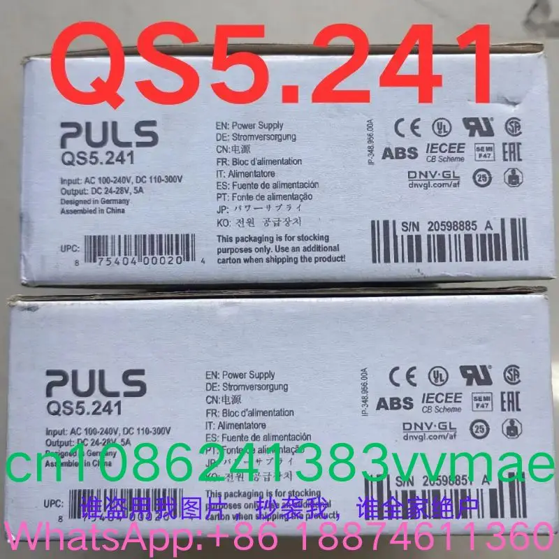 Baru, catu daya, QS5.241