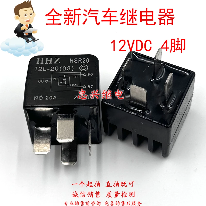 New Relay Hhz 12L-2…