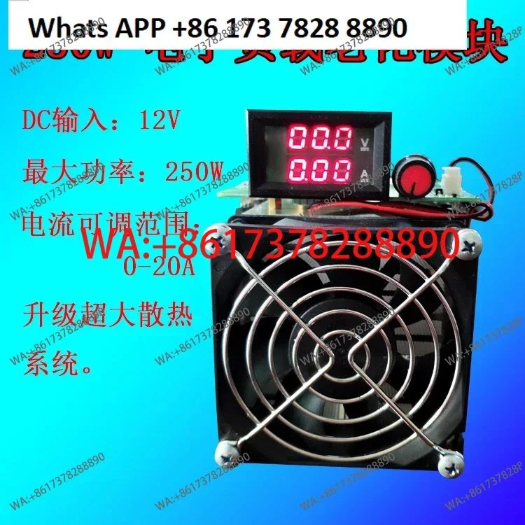 

250W electronic load, constant voltage load, constant current load, load module, aging resistance substitute, digital display