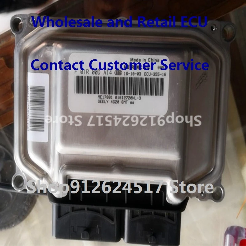 Electronic Control Unit Car Accessories ME17 ECU For/Changan  F01R00DAT4 01612720 F01RB0DAT4/F01R00DAQ9 01612829 F01RB0DAQ9