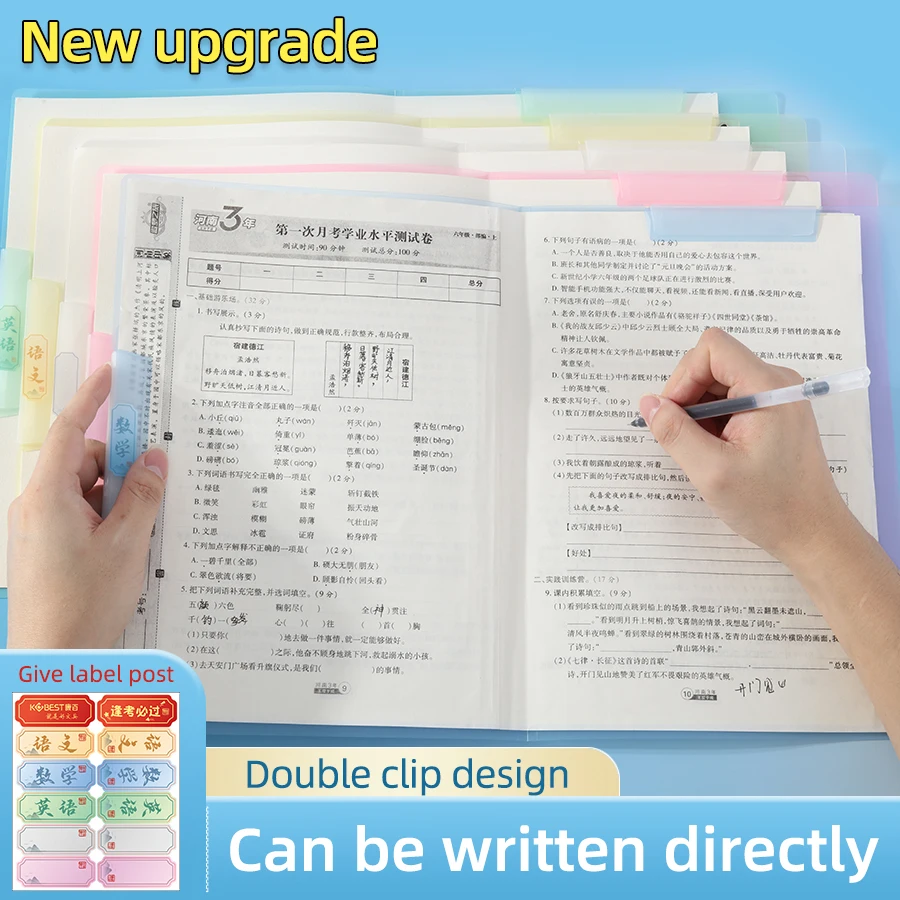 

5/10Pcs A3 Double Pull Rod Test Paper Rotary Clip Storage Students Stationery Office Supplies Five colors