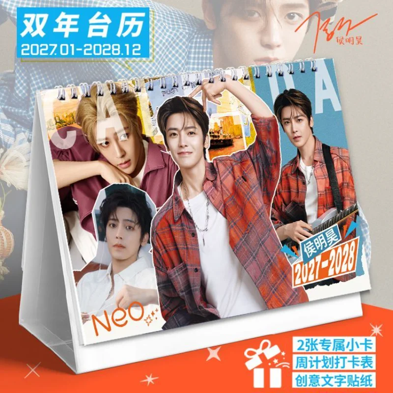 Neo Hou 2027–2028 Two-Year Desk Calendar – Celebrity Merchandise Featuring Exquisite Photos and Memo Space