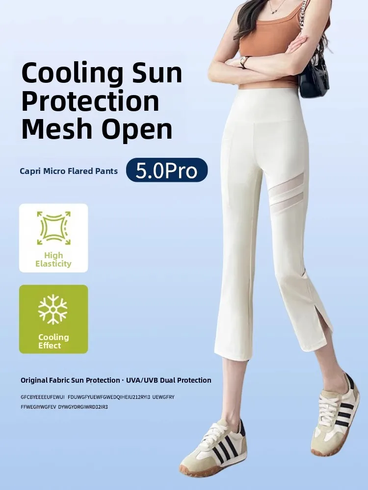 กางเกงโยคะผ้าไหมน้ำแข็งสีขาวทรงกระดิ่งสำหรับผู้หญิง ฤดูร้อน ผ้าบาง ไซส์เล็ก ยกกระชับสะโพก กางเกงลำลองเอวสูง ทรงแปดส่วน