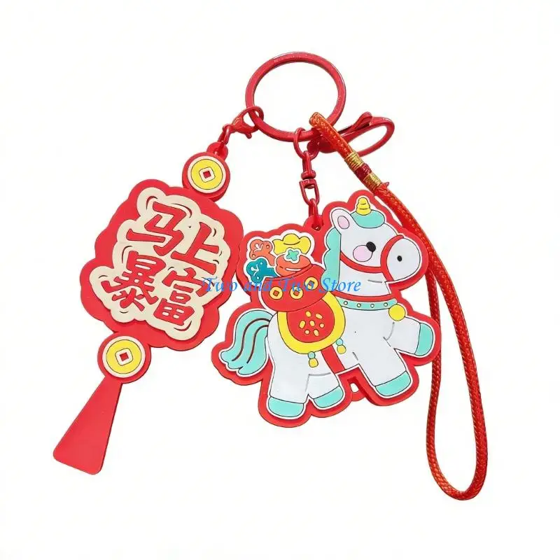 HX6F Sustainable Resin Material Keychain Featuring Prosperity Symbol for Sustainable Living and Gift Giving