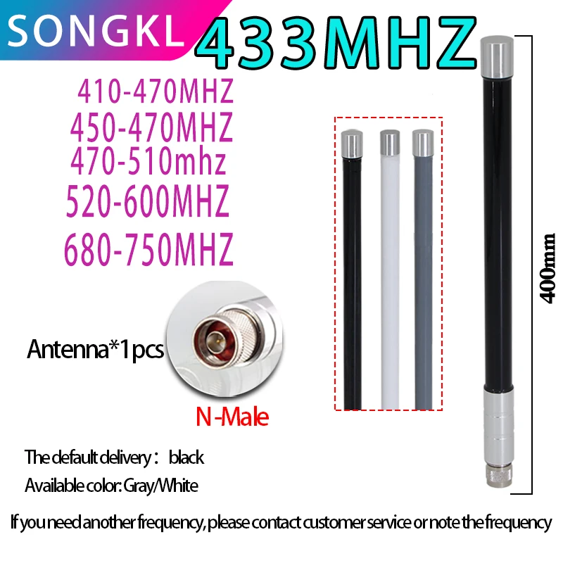 LoRa 모듈 무지향성 고이득 야외 유리 섬유 안테나, 지지대 커스텀, 433MHz, 450-470-510MHz,680-750 N 수