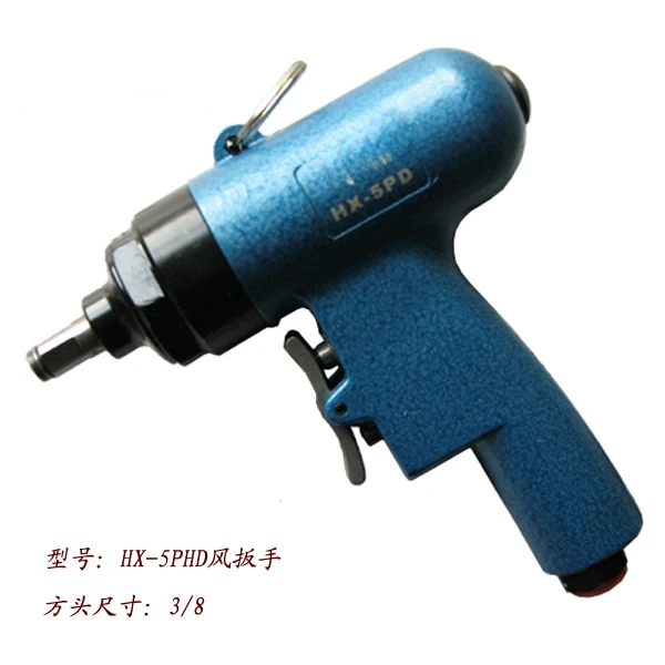 HX-5PHD Industrial …