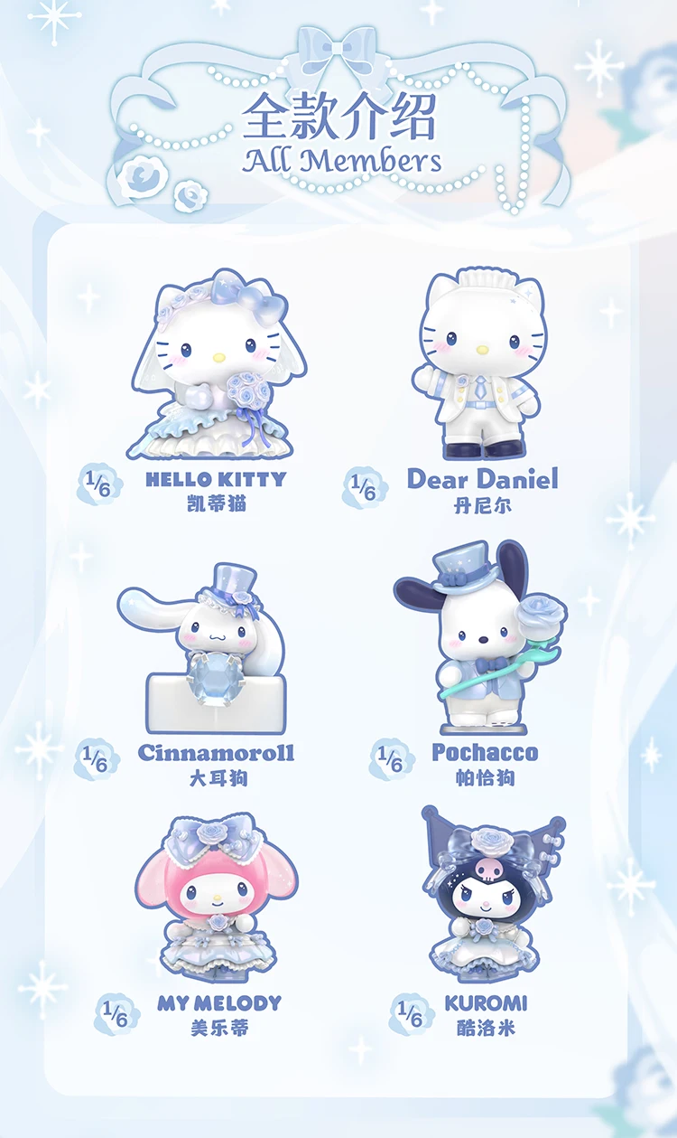 Genuine Sanrio Romantic Wedding Series Blind Box Hellokitty Kuromi Trend Toy Valentine'S Day Wedding Gift Ornament Birthday Gift