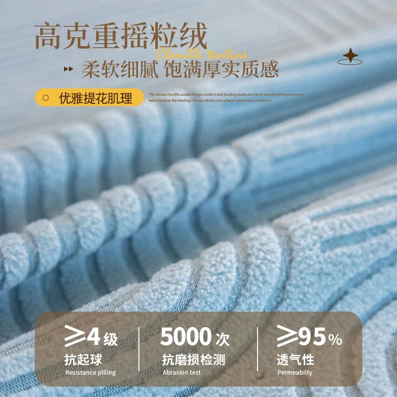 French new sofa cover all-inclusive universal cover, high-end four-season universal anti-cat claw elastic full cover cloth