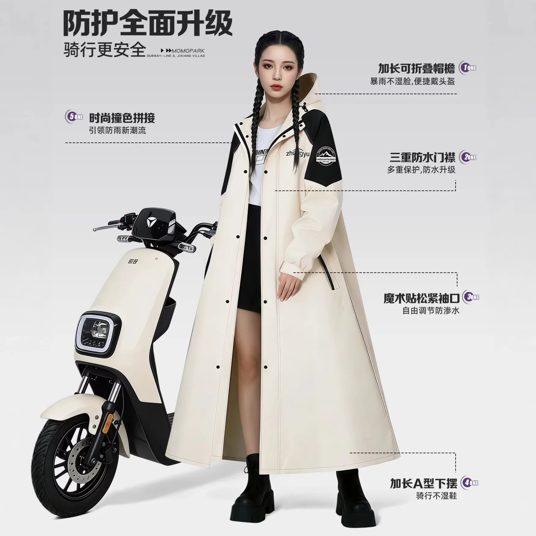 Women's Long Hooded Raincoat Waterproof Oxford Cloth Rainwear Outdoor Cycling Stylish Color Block Design Heavy Rain Protection