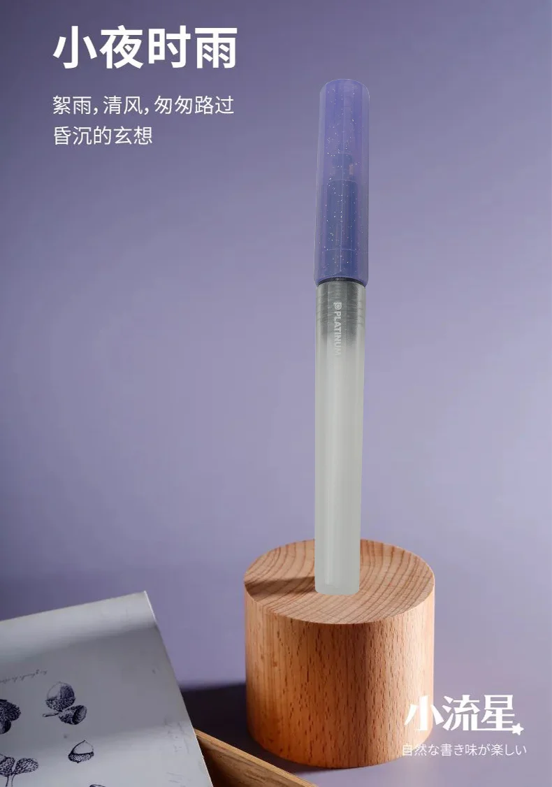 Ji Yu Limited Little Meteor Student Pen, mattierter sechseckiger Stifthalter, verschiebbarer Siegel, Stiftkappe, eine Aufnahme japanischer Platin – Detail 7
