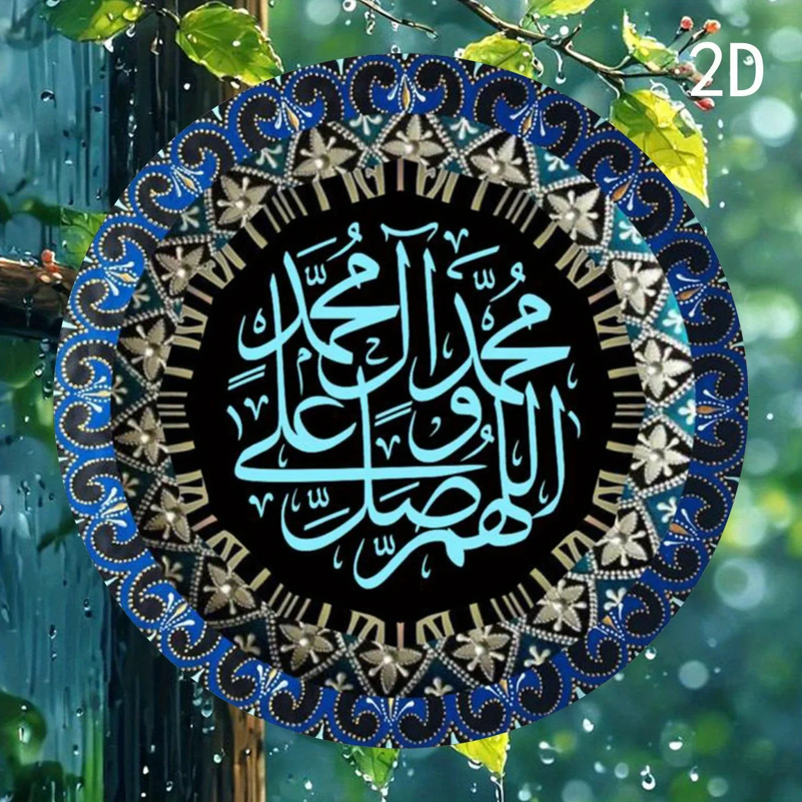 CIFbuy Retro Ramadan Power Crescent Pattern Aluminum Wall Art Waterproof Wear Resistant Cafe Bedroom Bar Decor