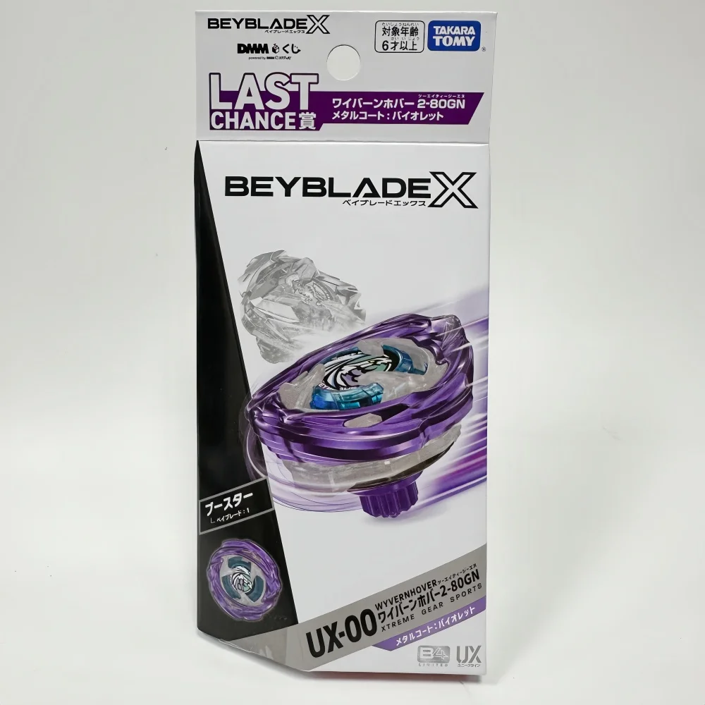 حقيقي تاكارا تومي beyscollector BEYS UX-00 Wyvern Hover 2-80GN DMM Kuji جائزة الفرصة الأخيرة جائزة B #2