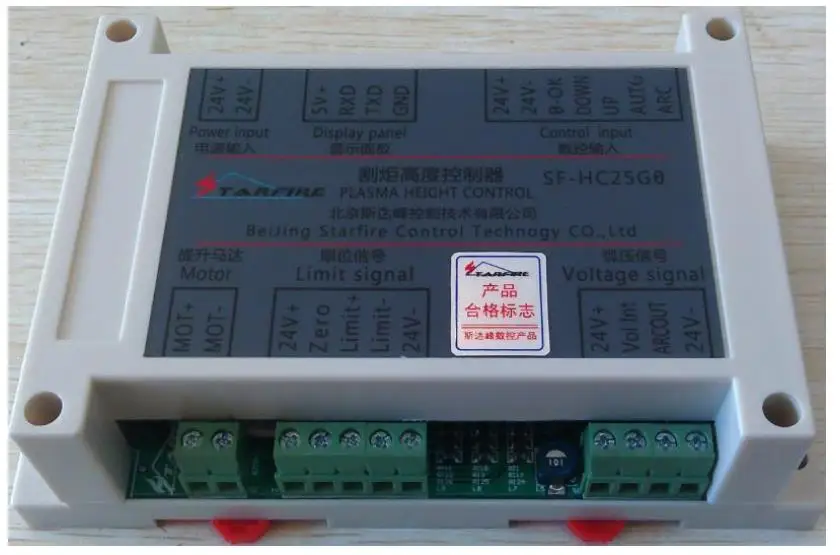 Starfire Automatic Plasma Arc Voltage Torch Height Controller SF-HC25G SF-HC25K Free Shipping