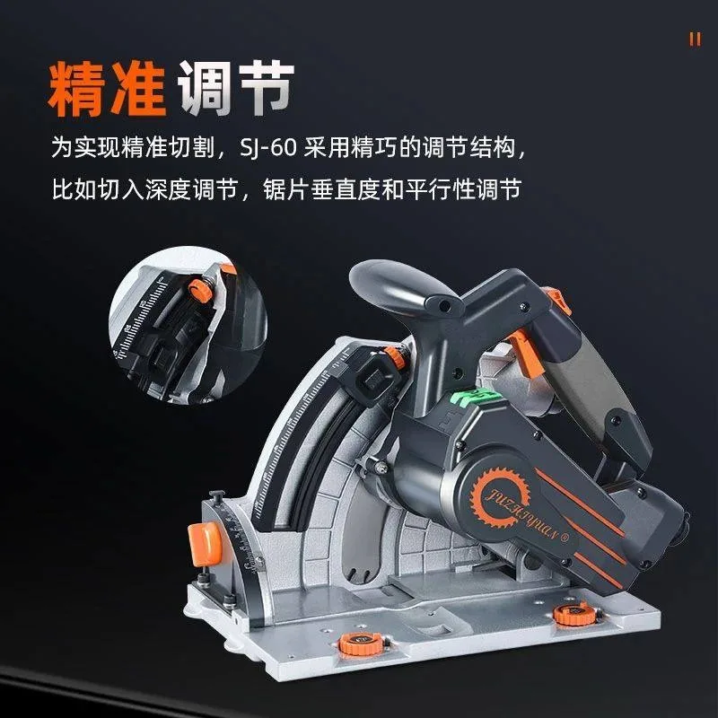 Dust-free track saw woodworking electric guide rail cutting machine