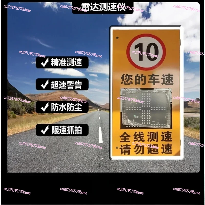 

Solar Speeding Warning Signs, Speedometer, Customized High-speed Traffic Capture Speed Display Device