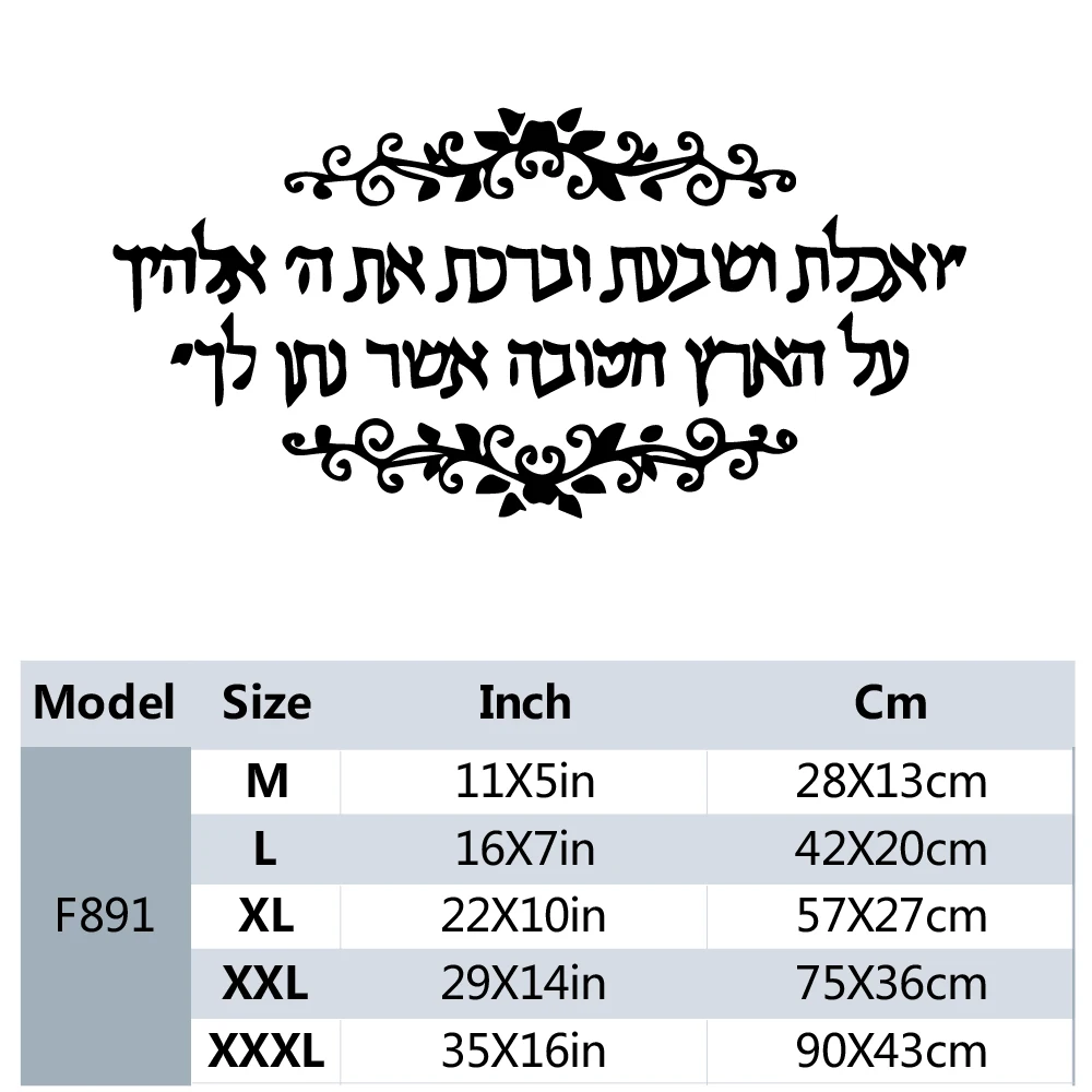 Cartoon Hebrew Quote Vinyl Wallpaper Roll Furniture Decorative For Kids Rooms Decoration Vinyl Decals