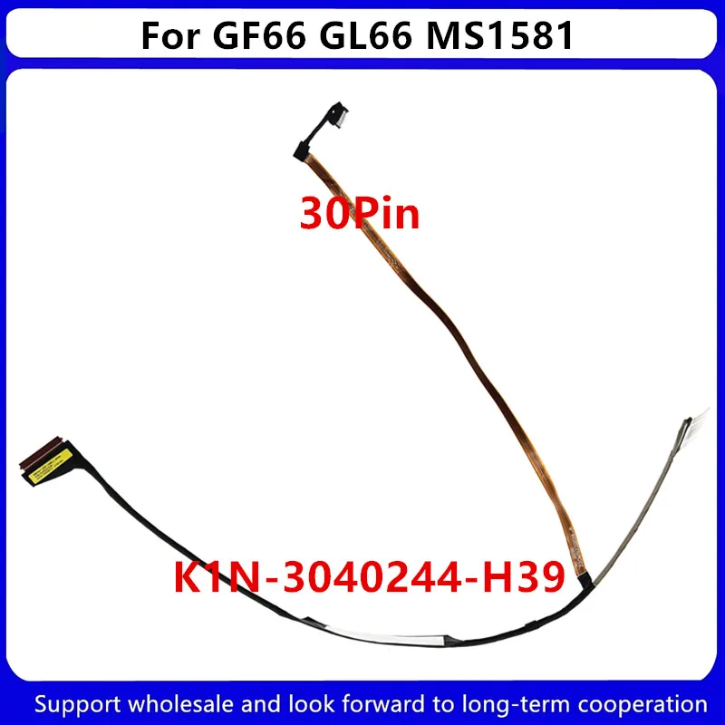 جديد الأصلي محمول LCD كابل شاشة خط ل MSI GF66 GL66 MS1581 EDP 30Pin K1N-3040244-H39