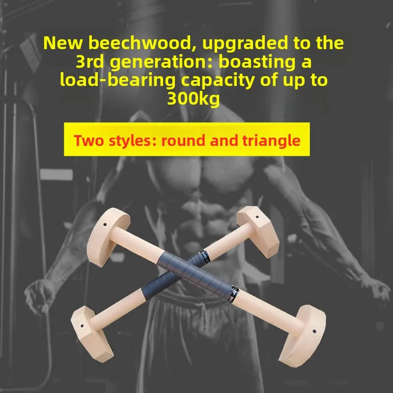 Portable Double Push-Ups Stands Handstand Inversion Home Gym Full Body Chest Muscle Bodybuilding Strength Training Equipment