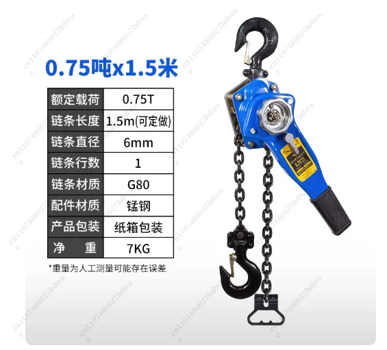 0.75, 1, 1.5 Tons Hand-cranked Hoist Chain Hand Plate Manual Cable Tightener Cable Puller