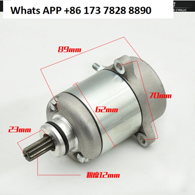 WH125-6/13 Fengying motorcycle motor starter, motor WY125-S new Fengying starter motor