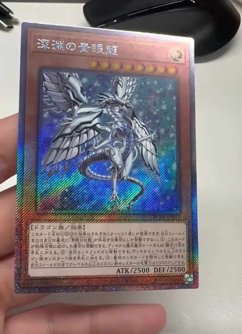 Blue-Eyes Abyss Dragon Extra Secret Rare RC04-JP017 Japanese YuGiOh - NM 1 watched in the last 24 hours