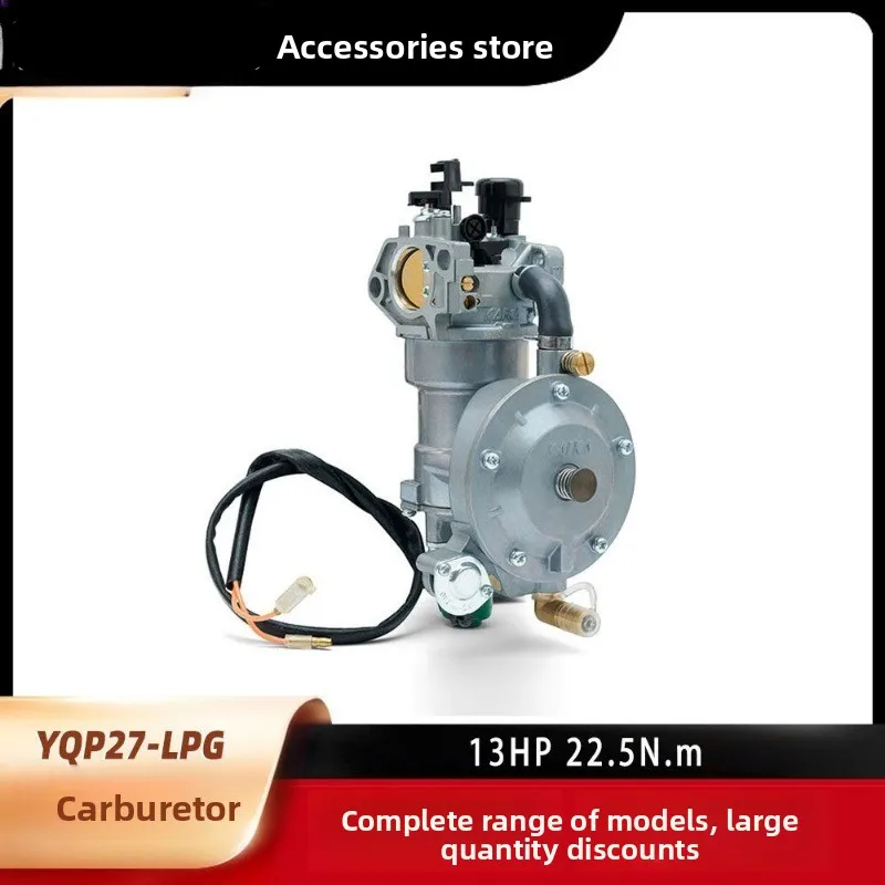 YQP27-LPG Generator Set High Quality Carburetor Multi-fuel Automatic/manual Damper 190F EG6500 5KW