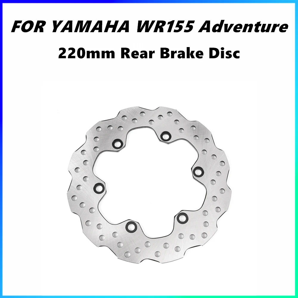 Motorcycle Rear Brake Disc Rotor For Yamaha WR155 Adventure 220MM Modification Floating Disc Brake