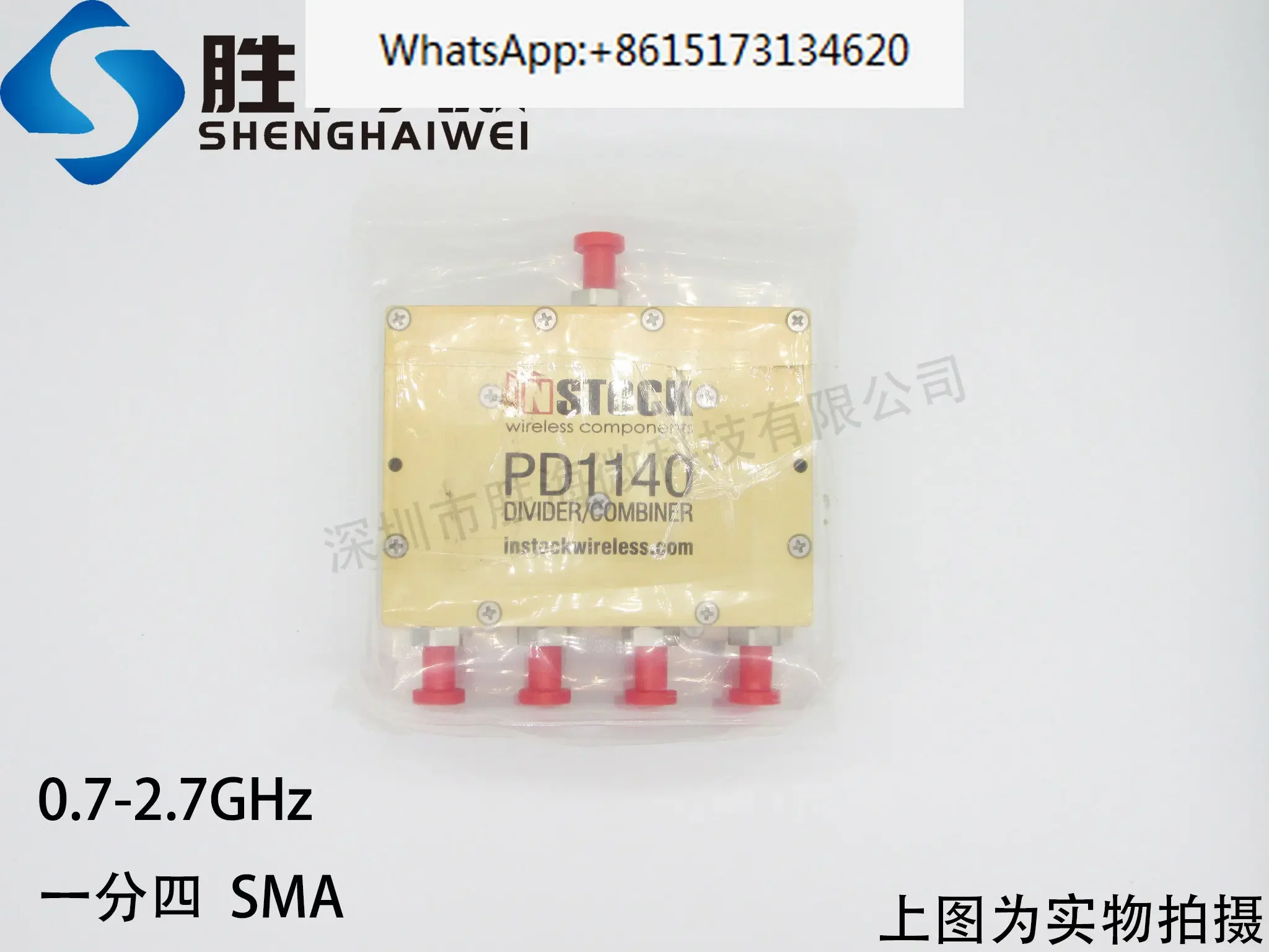 InStock imported PD1140 0.7-2.7GHz 40W SMA quarter RF microwave power divider