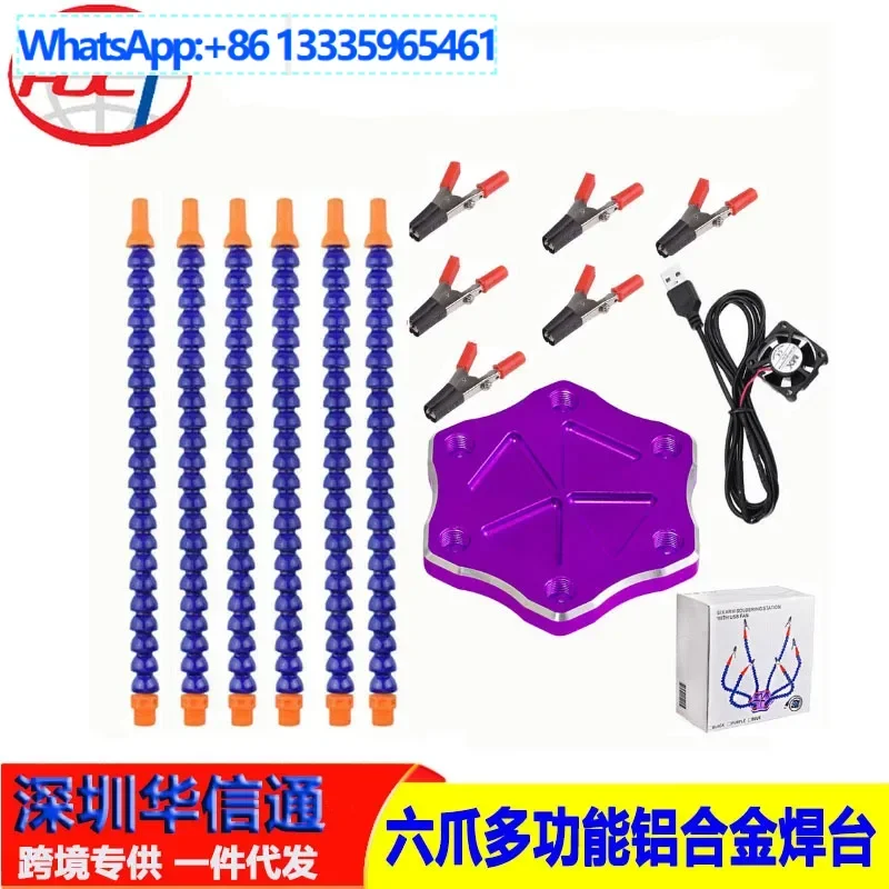 

2Set six-claw multi-functional aluminum alloy welding table aircraft model accessories XT60 flight control 6-claw worktable PCB