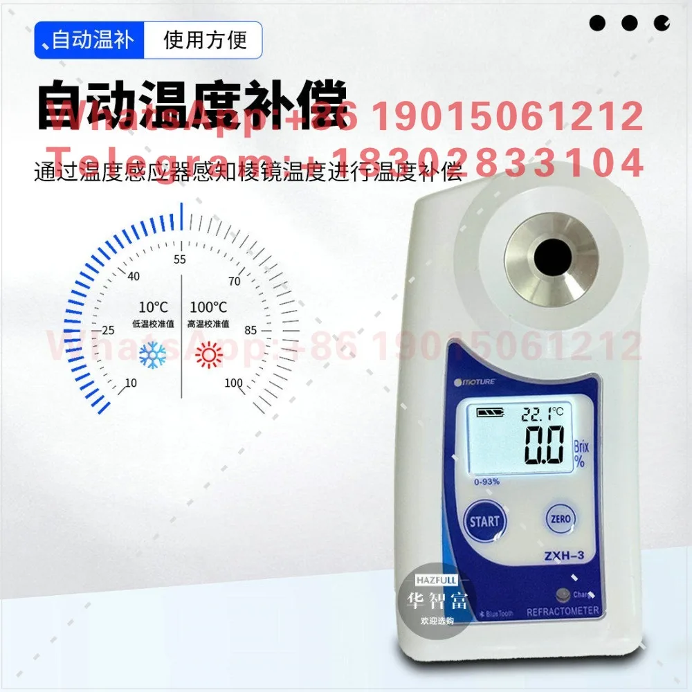 Digital sugar meter, sugar meter, fruit high-precision sugar content refractive rechargeable salinity meter