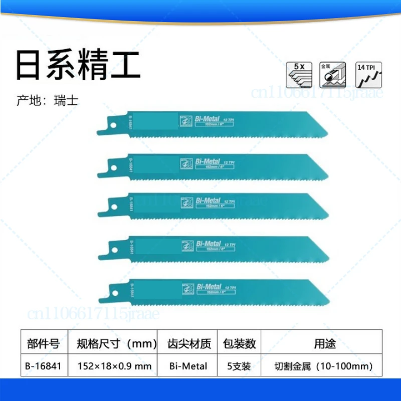 

Reciprocating saw bar for MAKITA Coarse teeth Fine teeth Cable Metal Woodworking Wood cutting Electric horse knife saw blade