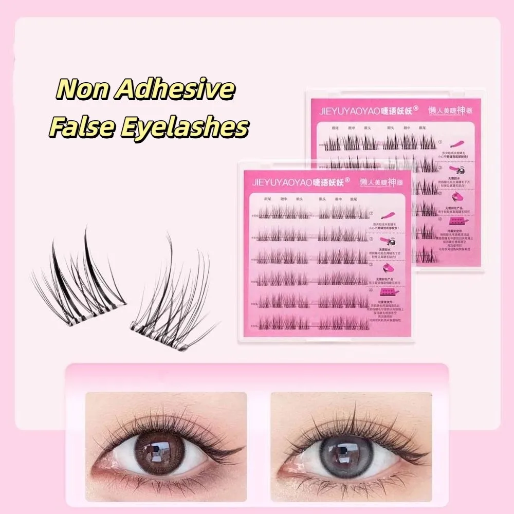 Sweet Self-adhesive Lash Clusters Makeup DIY Glue Free Fake Lashes Individual Reusable Adhesive False Eyelashes Grafting Lashes