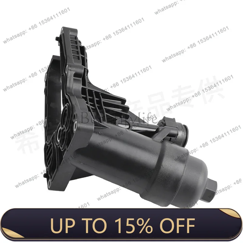 LJY 11428512283 11427810481 0702021 for diesel engine oil filter base