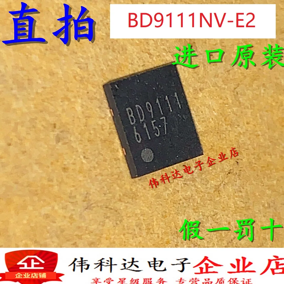 BD9111NV-E2 BD9111NV SON8