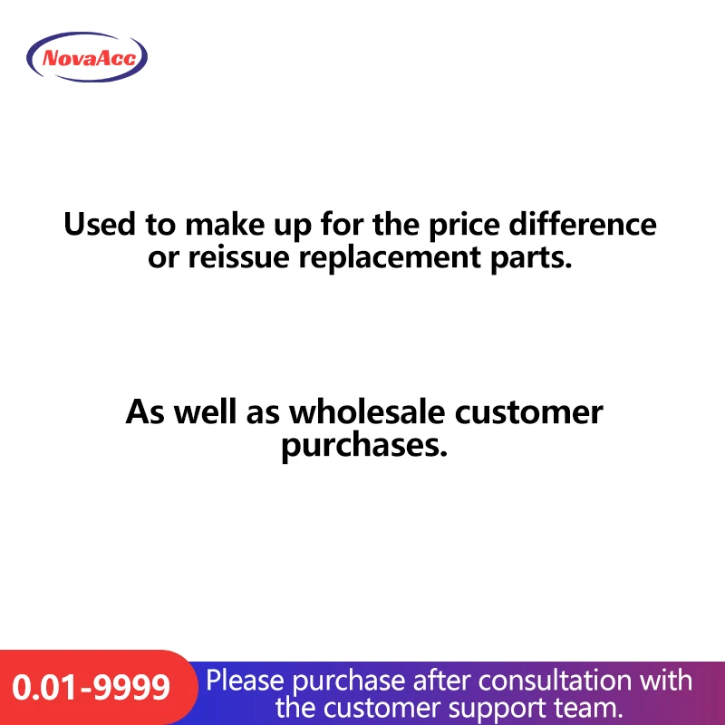 NovaAcc-Pay the price difference, reissue replacement parts, wholesale customers