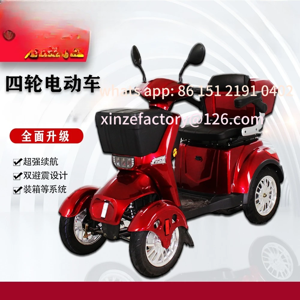 

Customizable electric tricycle four-wheeler home leisure small travel