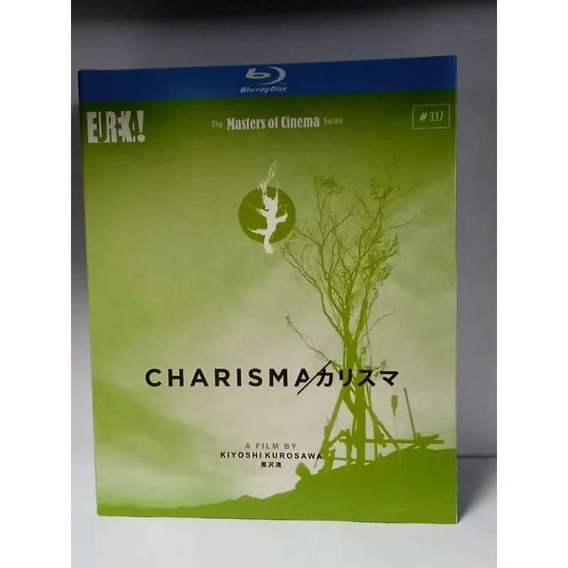 CHARISMA and CLoUD Official Blu-ray Disc High Definition Movie Collection