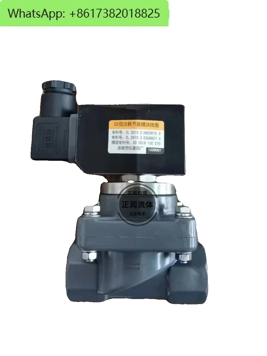 Corrosion resistant solenoid valve ZCF-PU-15ES 20 25 32 40 acid and alkali resistant