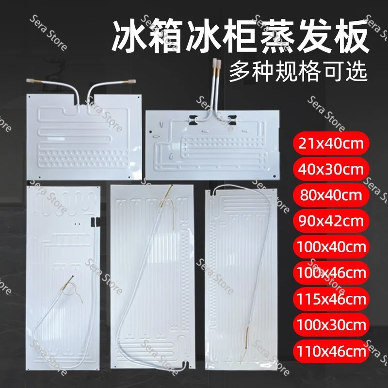 Refrigerator Evaporator Flat Plate  Freezer Cooling Plate Fridge  Fridge Evaporator with Capillary Aluminum