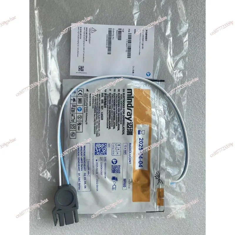 

D1D2D3D5D6 MR60 electrode pads 5 packs 1 box