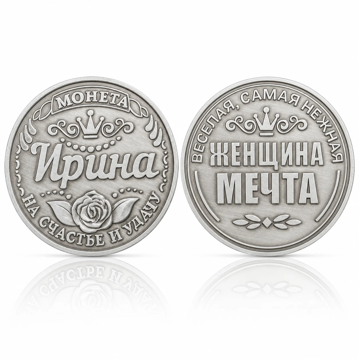 Russian Irina Decision Coin Rose Crown Love Coin Collectibles Metal Relief Commemorative Medal