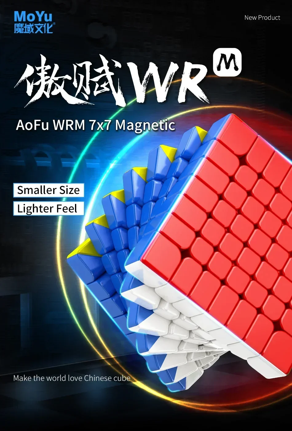 MOYU AoFu WRM 7X7 磁気マジックスピードキューブステッカーレスプロフェッショナルフィジェットおもちゃ Moyu Aofu 7x7 WR M Cubo Magico