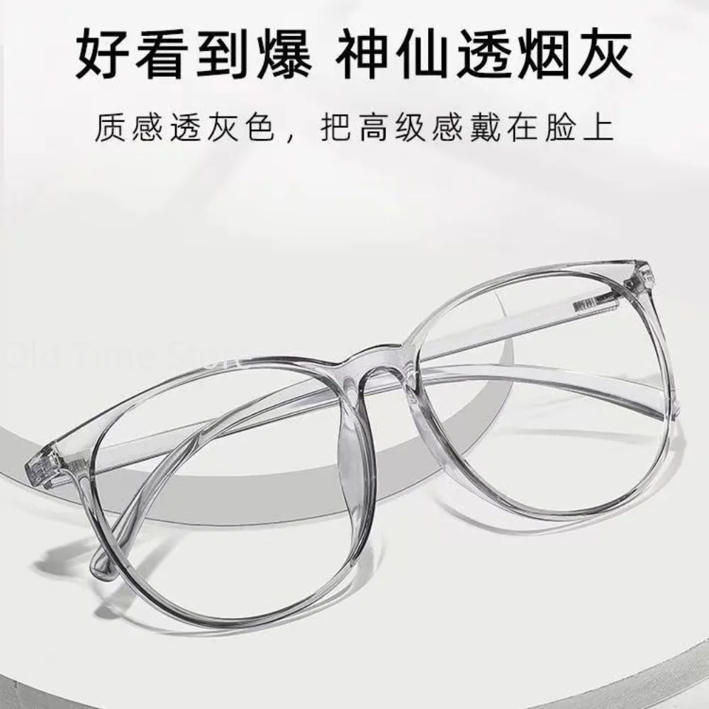 Transparent Computer Glasses Frame Women Men Anti Blue Light Round Glasses Blackout Glasses Optical Lenses